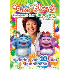 Carike &amp; Ghoempie Kuier Saam Met Ghoeghoe In Kinderland Vol 10 (DVD)